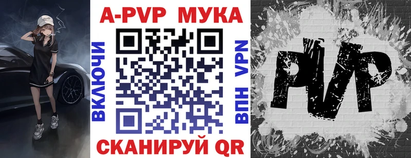 A PVP СК купить наркотики цена Звенигово