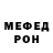 Кетамин VHQ Spetr427