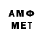 Меф мяу мяу VHQ Mehmet Demiray