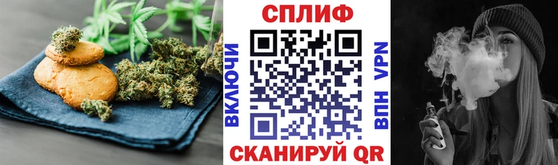 Еда ТГК конопля  Звенигово 