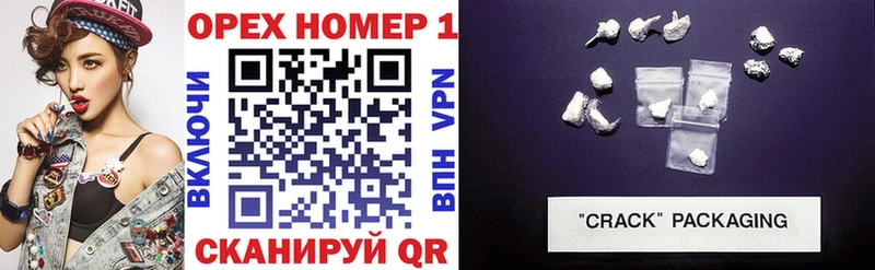 как найти закладки  Звенигово  КОКАИН VHQ 