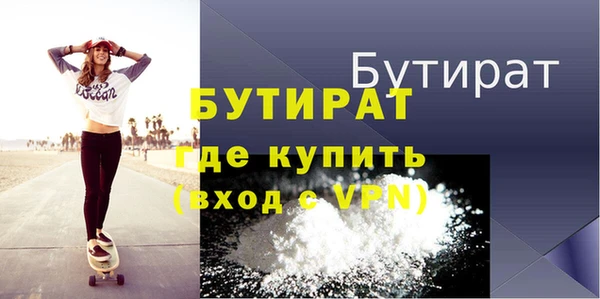 гидра Аркадак