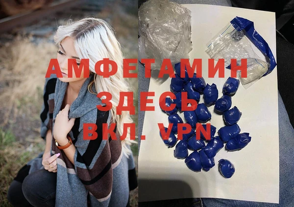 MDMA Premium VHQ Арсеньев