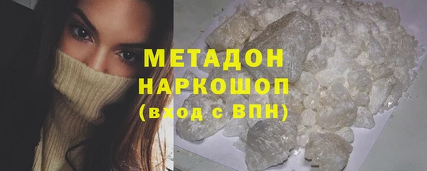 гидра Аркадак