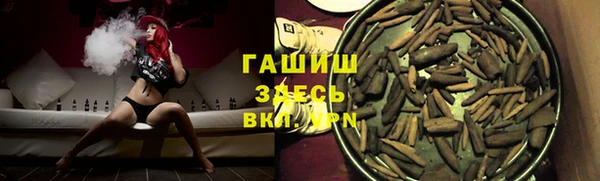 MDMA Premium VHQ Арсеньев