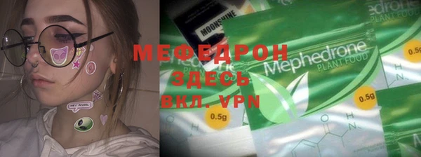 MDMA Premium VHQ Арсеньев