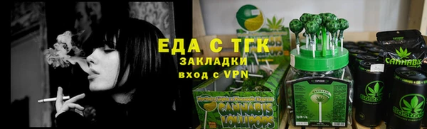 гидра Армянск