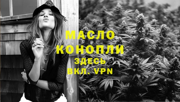 MDMA Premium VHQ Арсеньев