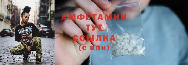 MDMA Premium VHQ Арсеньев