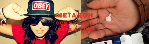гашиш Болотное