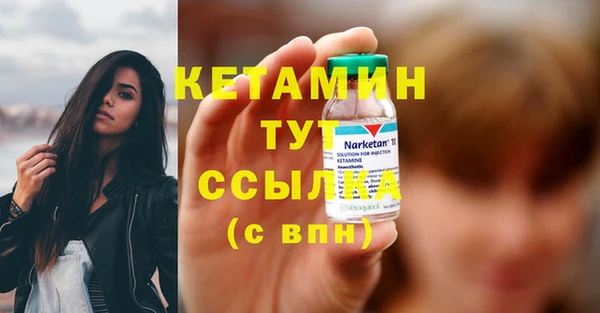 тгк Болохово