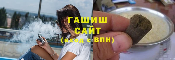 гидра Армянск