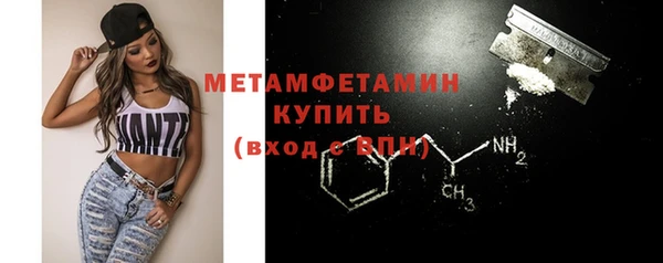 гидра Армянск