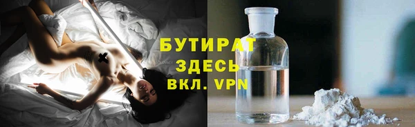 MDMA Premium VHQ Арсеньев