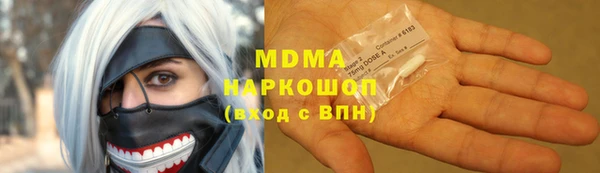 MDMA Premium VHQ Арсеньев