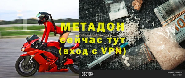MDMA Premium VHQ Арсеньев