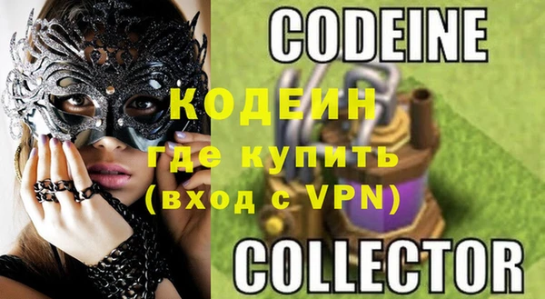 кокаин VHQ Алексин