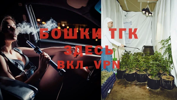 MDMA Premium VHQ Арсеньев
