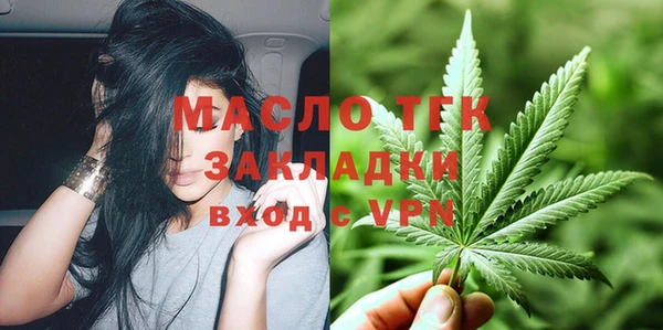 MDMA Premium VHQ Арсеньев