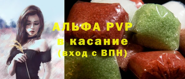 гидра Армянск