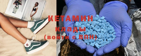 гидра Армянск