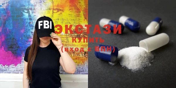 гидра Армянск