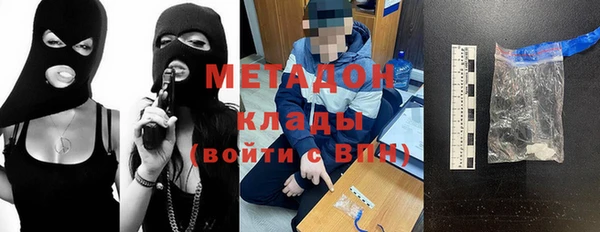 MDMA Premium VHQ Арсеньев
