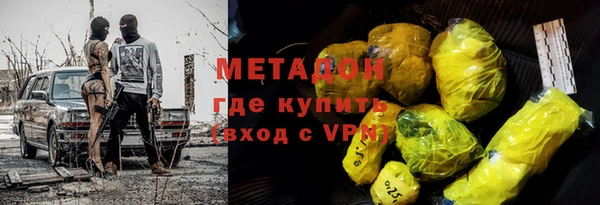 гидра Армянск
