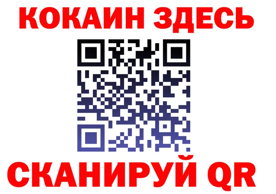 Купить закладку  Telegram Звенигово