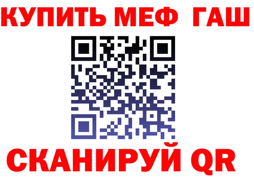 МЕФ VHQ ТОР shop МЕГА Звенигово