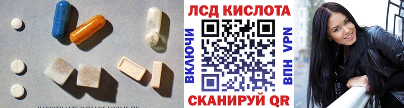 LSD-25 экстази кислота  Звенигово 