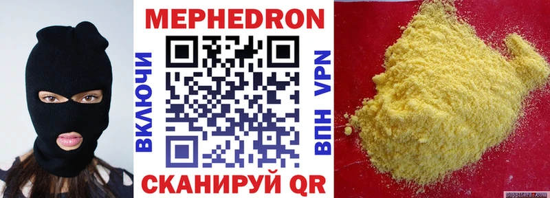 купить наркотик  Звенигово  дарк нет как зайти  Меф мука 