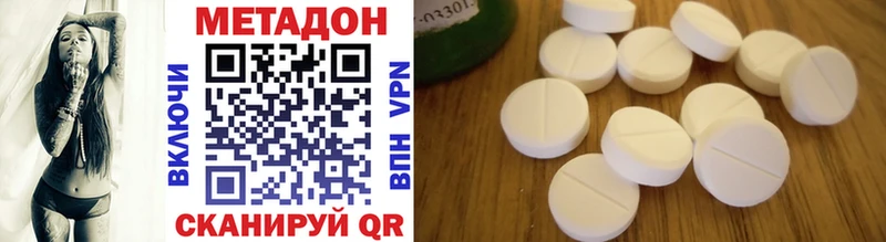 блэк спрут ссылки  продажа наркотиков  Звенигово  МЕТАДОН VHQ 