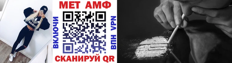 МЕТАМФЕТАМИН винт как найти блэк спрут зеркало Звенигово