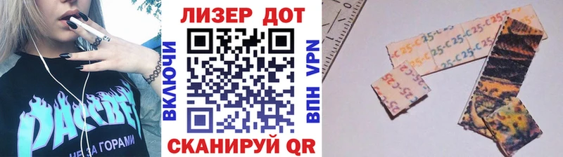наркота Звенигово Марки N-bome 1,5мг