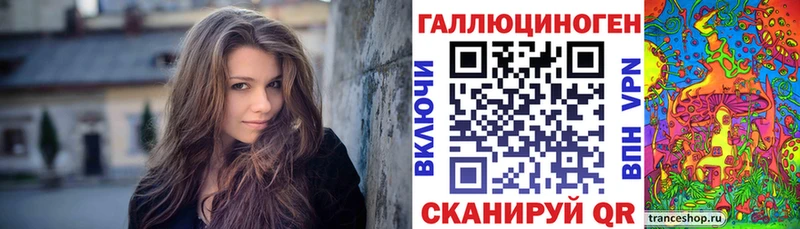 Галлюциногенные грибы мухоморы  Звенигово 